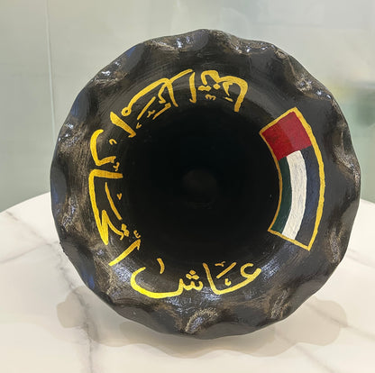 Zayed Legacy Gramophone