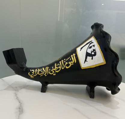 Zayed Legacy Gramophone